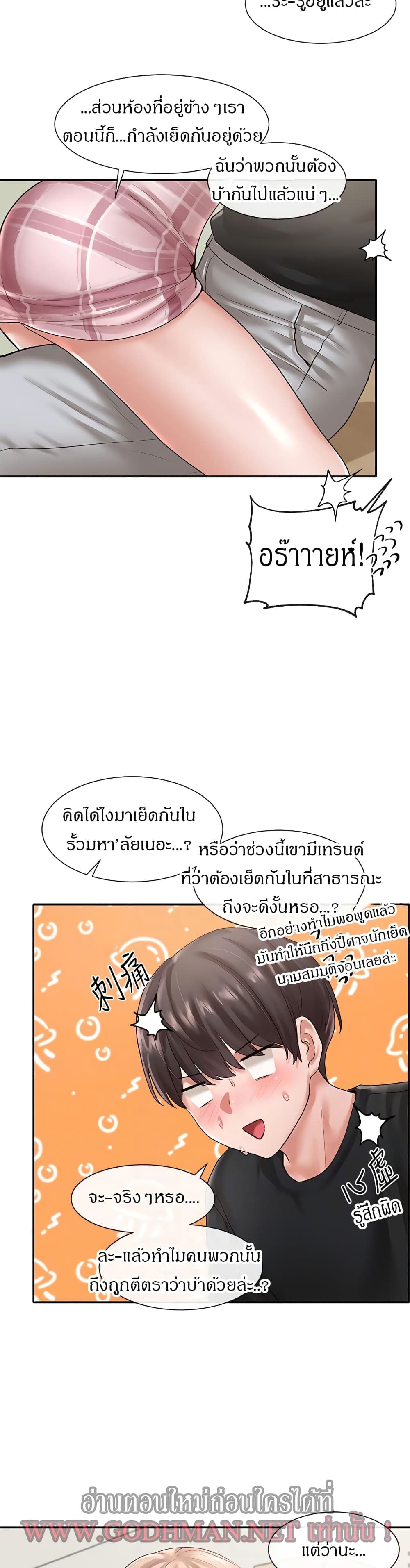 Theater Society (Circles) 54-54