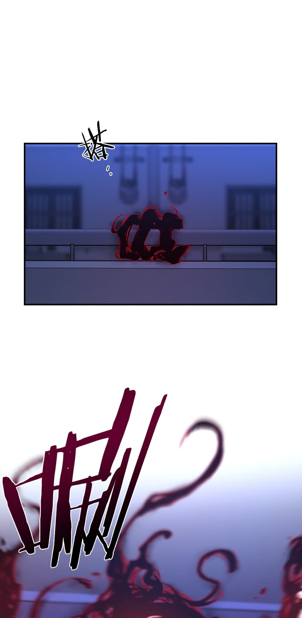 Anemone : Dead or Alive 4-4