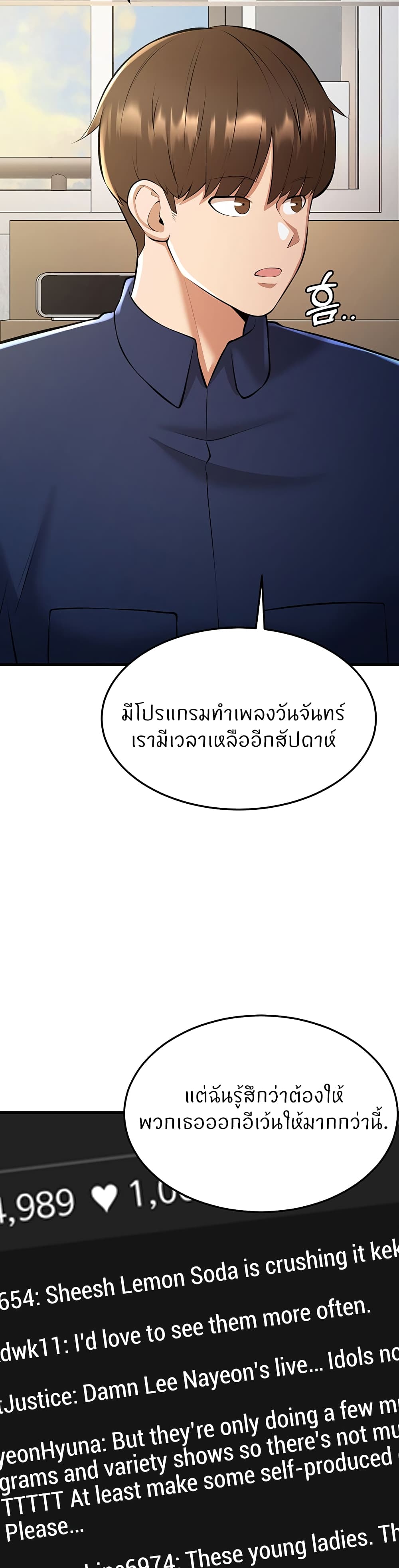 Sextertainment 22-22
