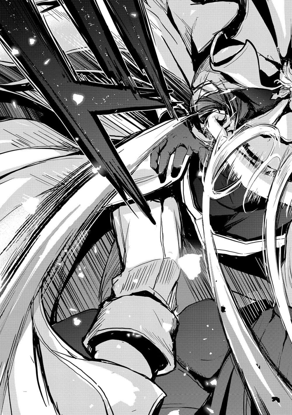 Oujo Denka wa Oikari no you desu เลติเชียลโกรธซะแล้วสิ (องค์หญิงทรงโกรธแล้วค่ะ) 11-11