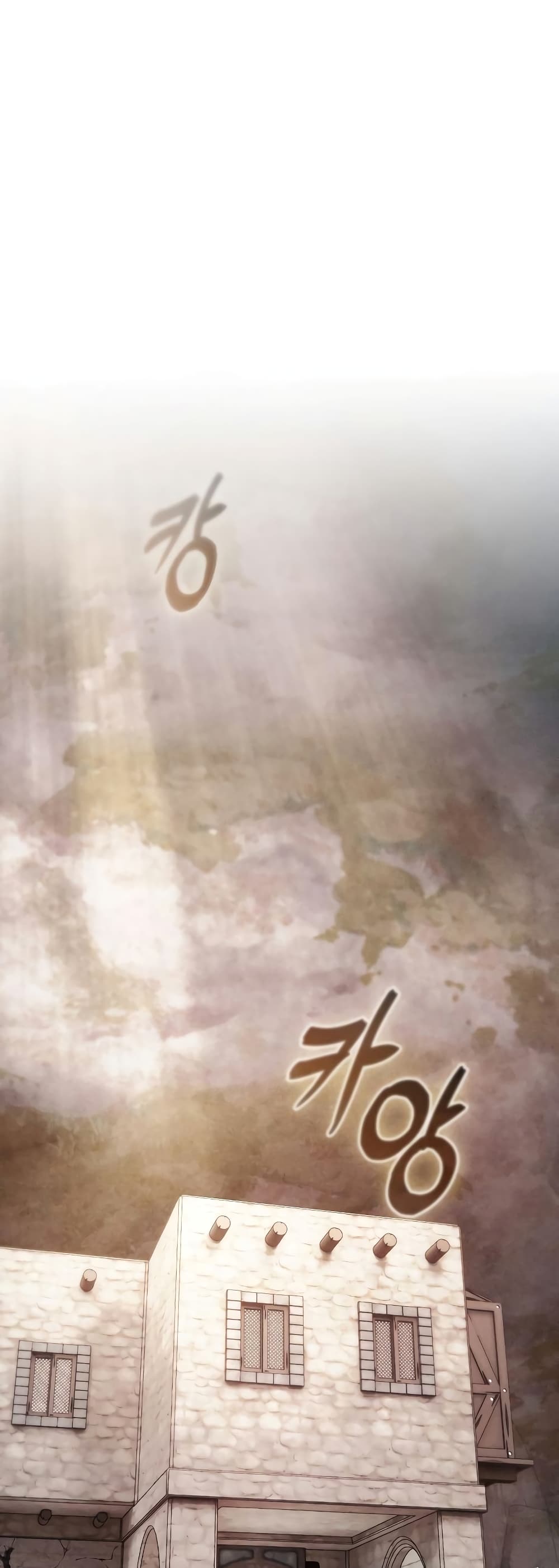 Academy’s Genius Swordmaster 21-21