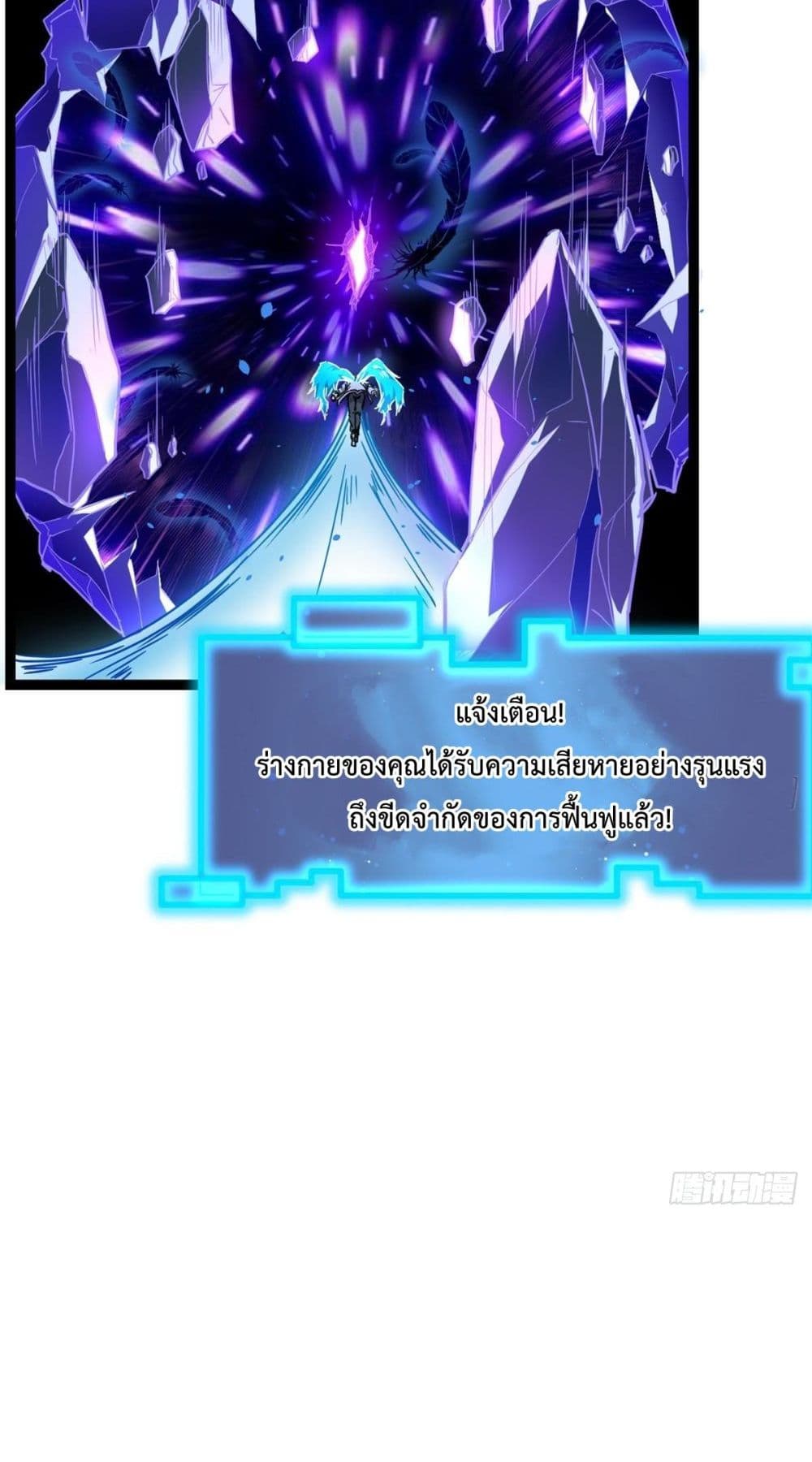 Shadow Hack ระบบเงาสุดโกง 225-225