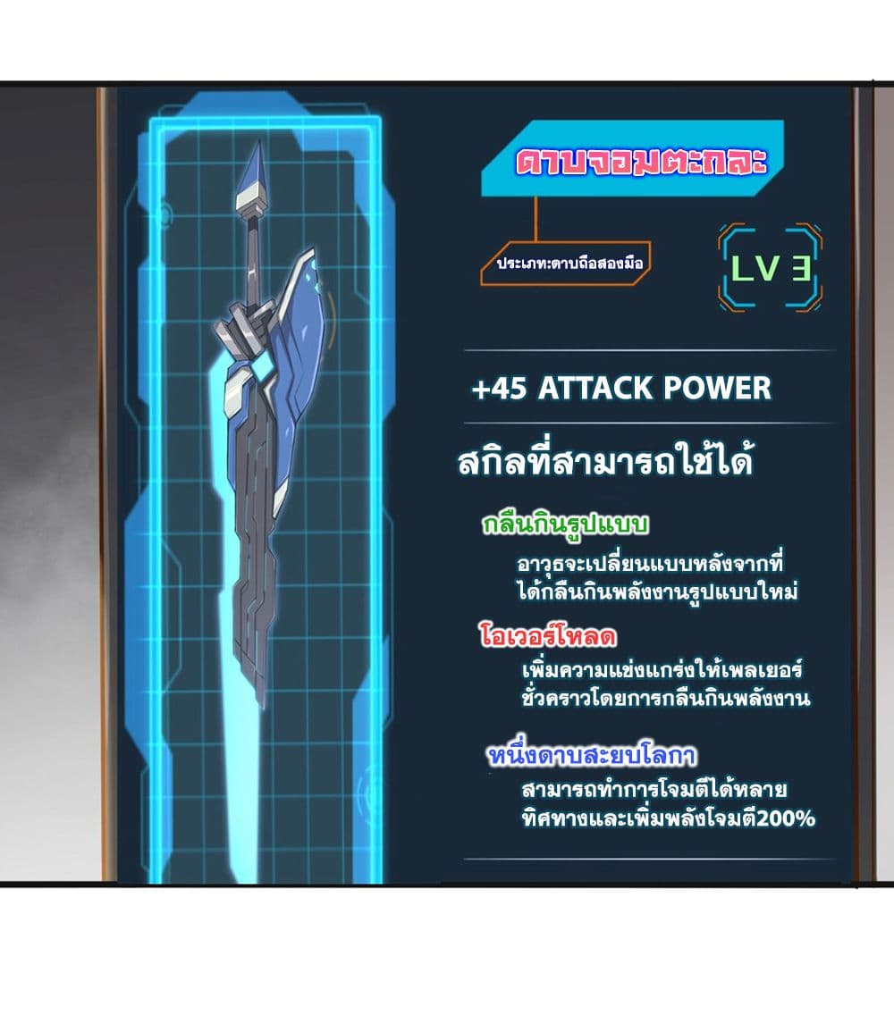 Target 1 billion points! Open the ultimate game of second life! 5-5