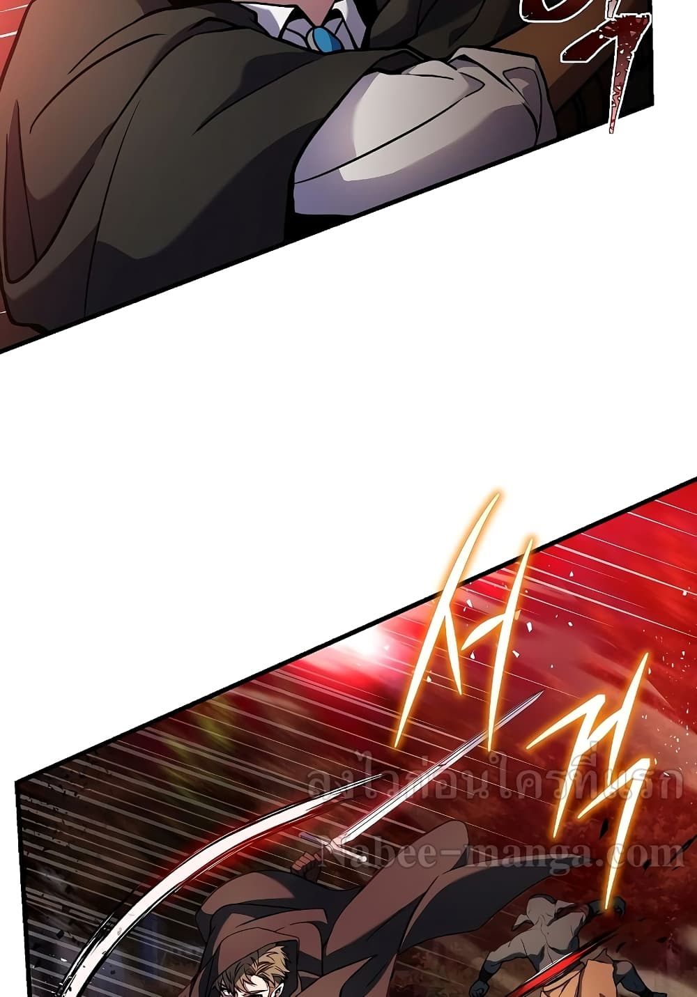 Return of the Legendary Spear Knight 18-18