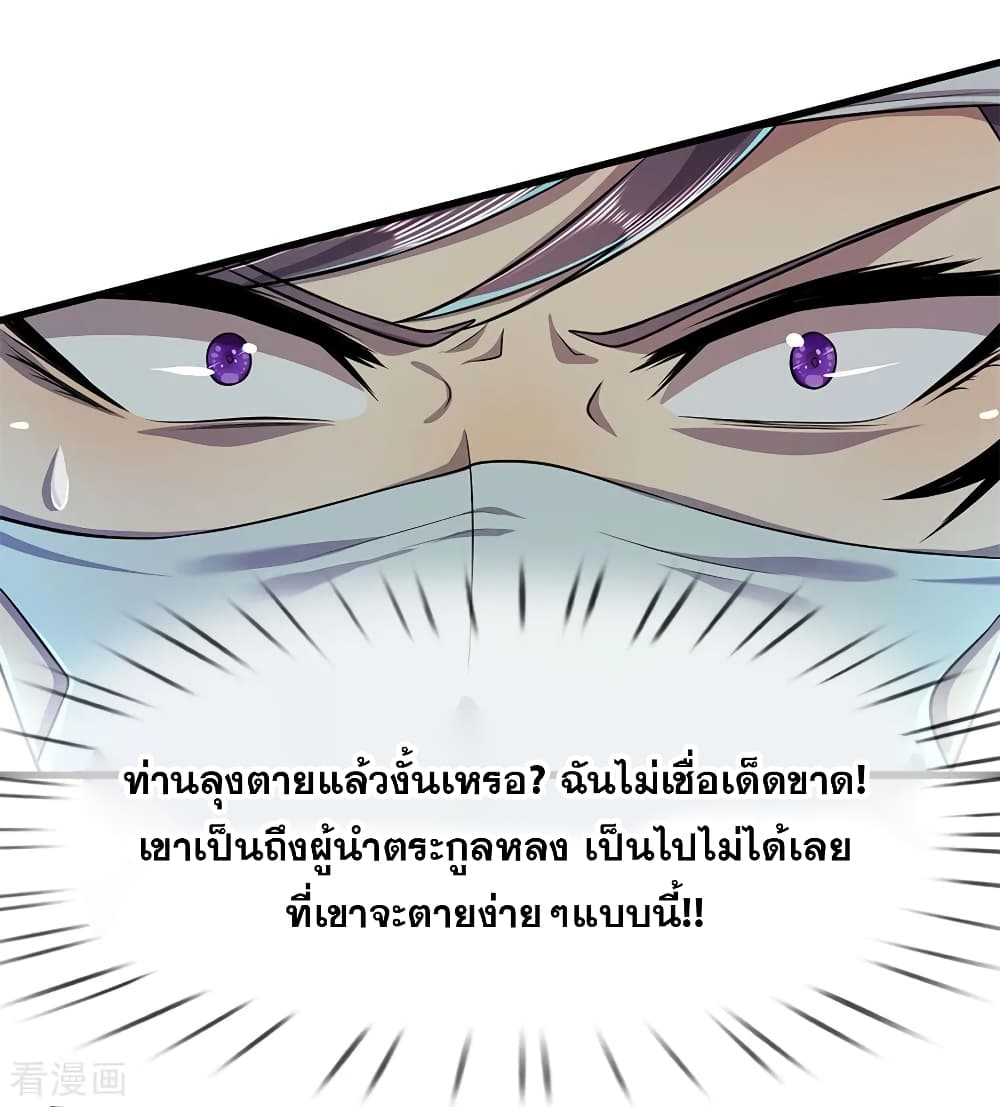 Medical Martial Arts 112-112