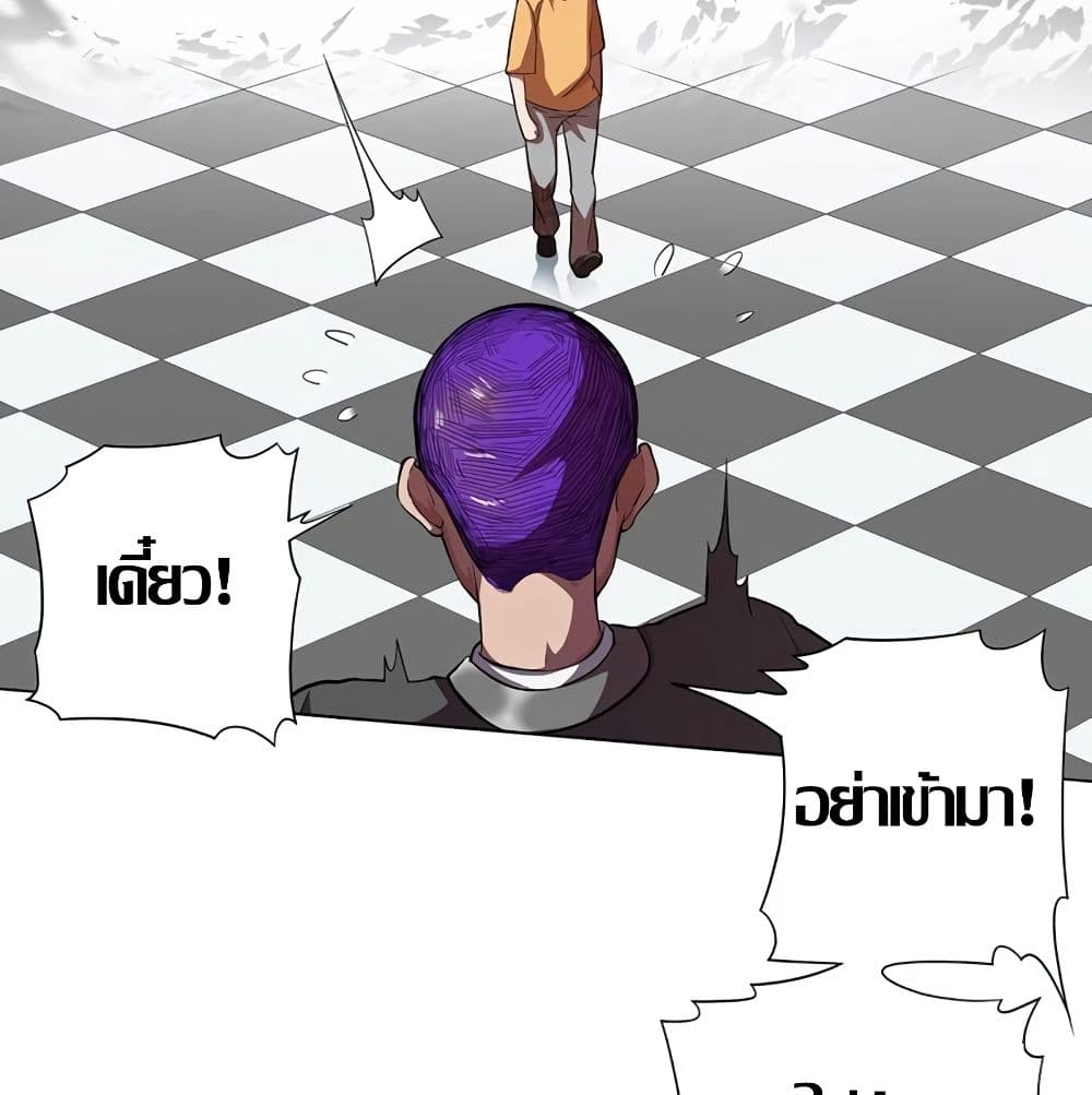 Inverse God Doctor 29-29