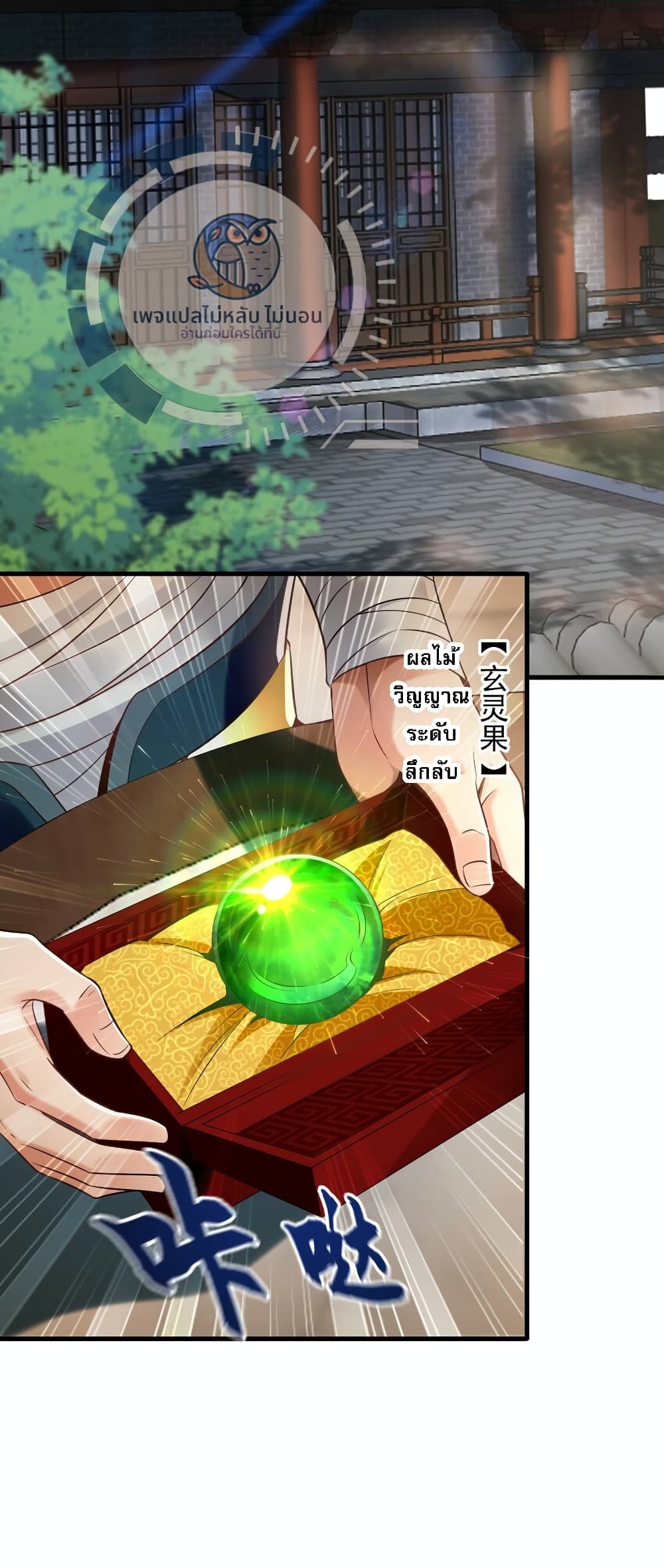 I Have a Million Times Attack Speed. 5-5