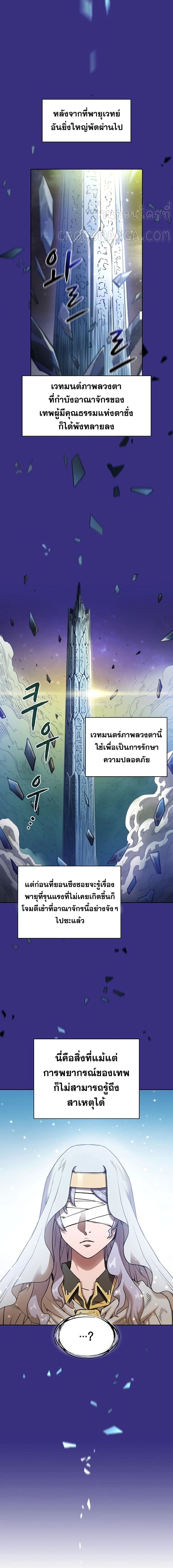 The Constellation 4-4