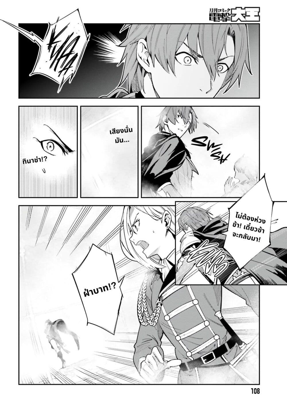 Unnamed Memory 10.1-10.1