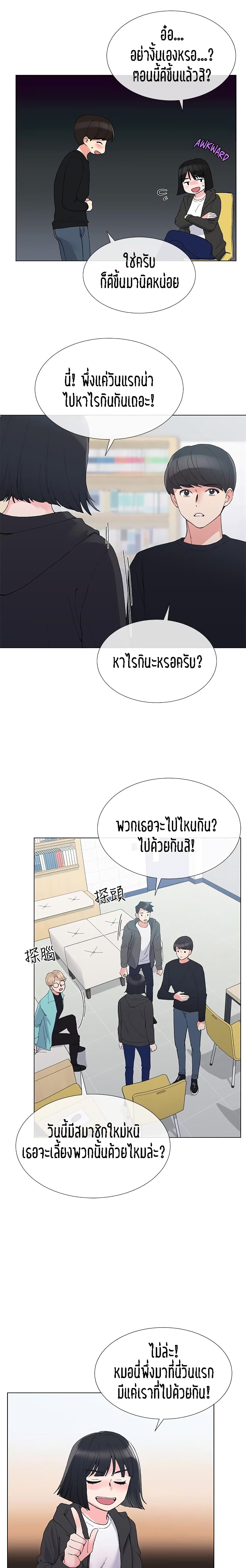 Repeater 31-31