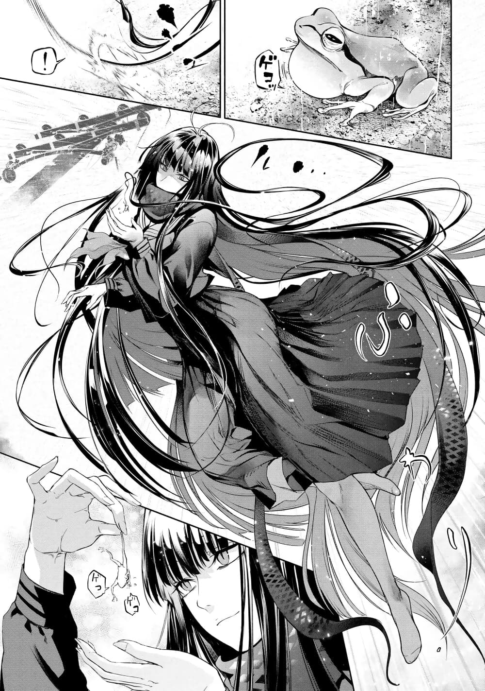 Fate/Type Redline 11.1-11.1