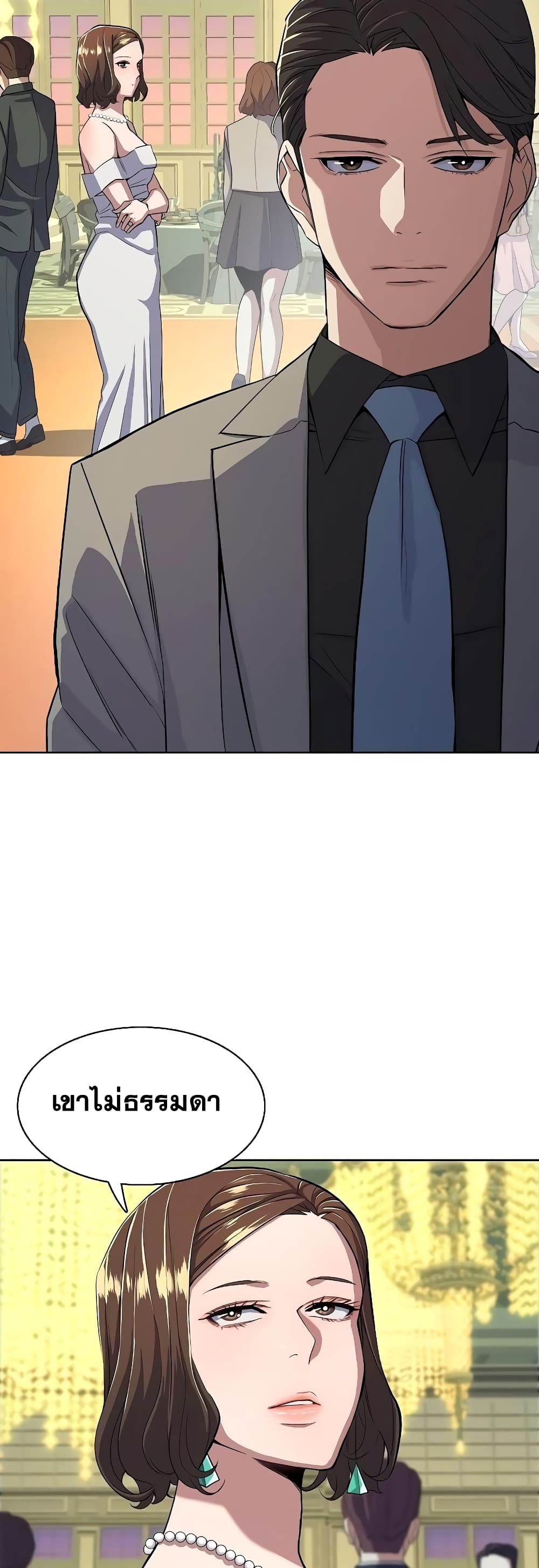 The Chaebeol’s Youngest Son 29-29