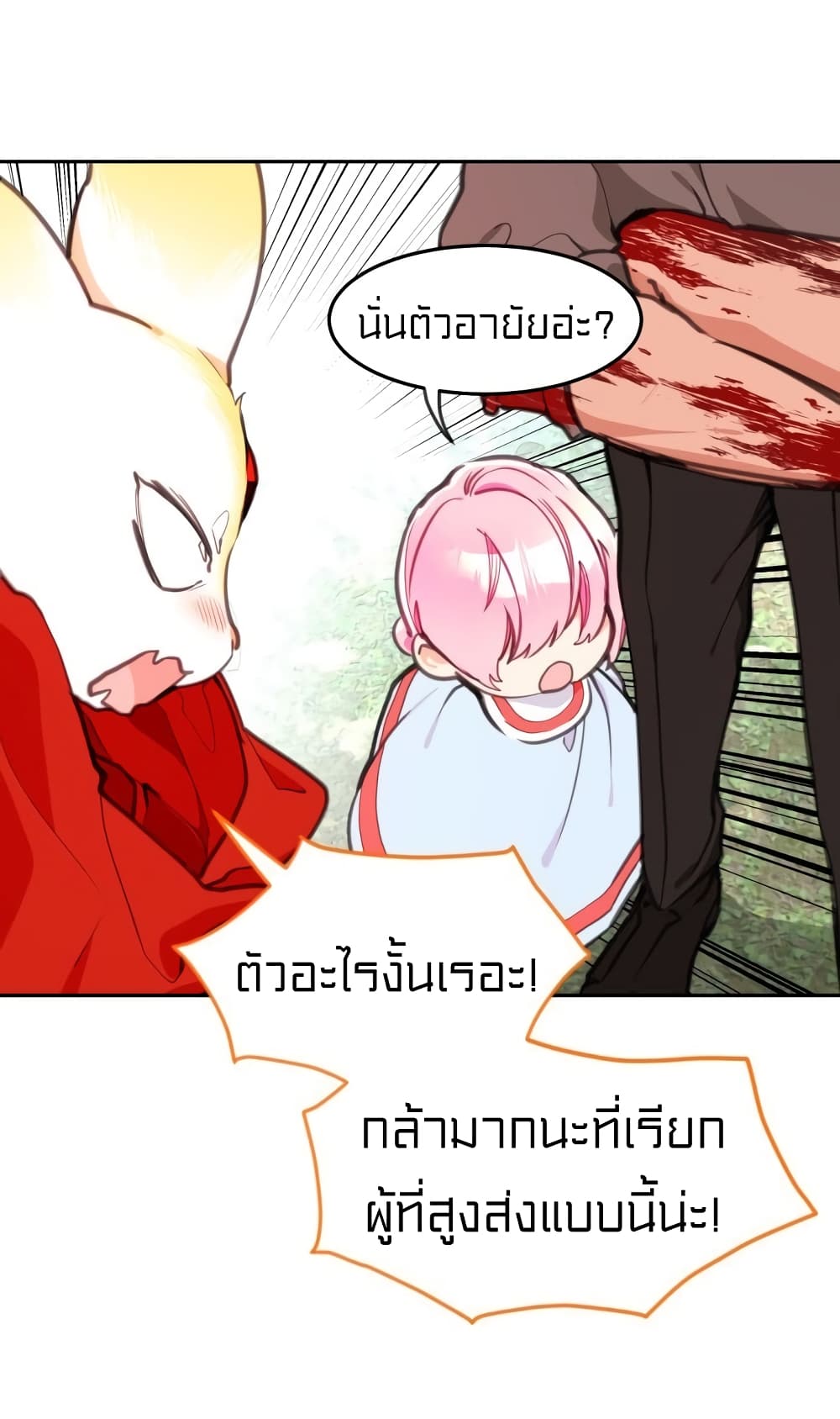 Lotto Princess 10-10