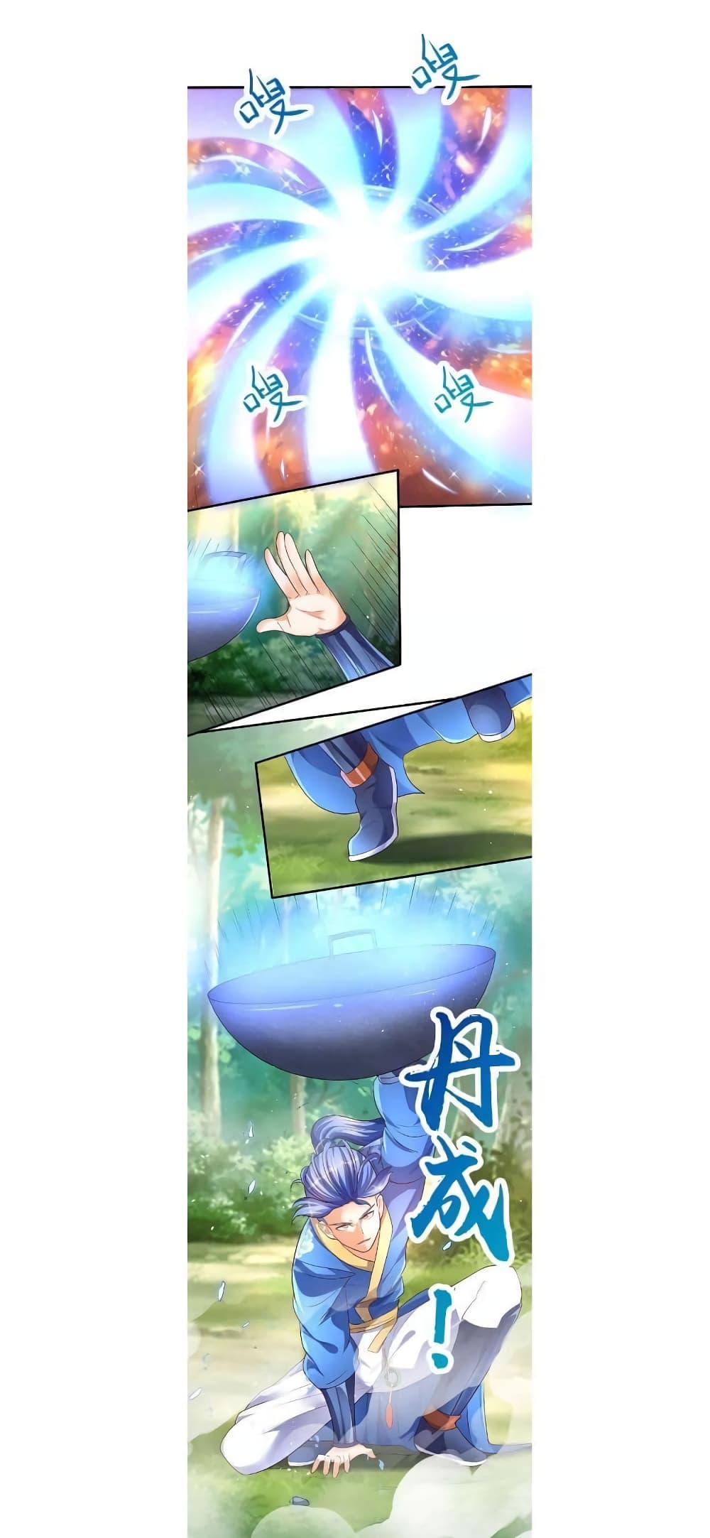 Strongest Leveling 63-63