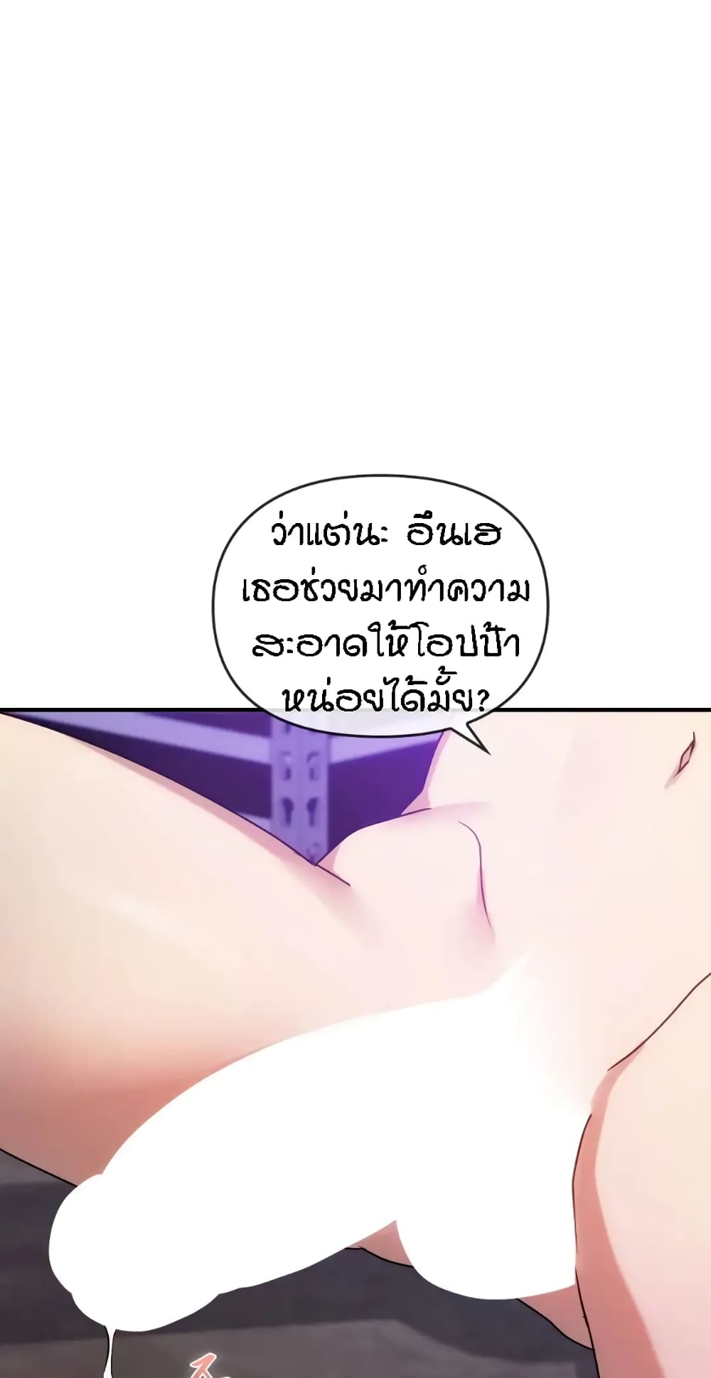 Seducing Mother 34-34