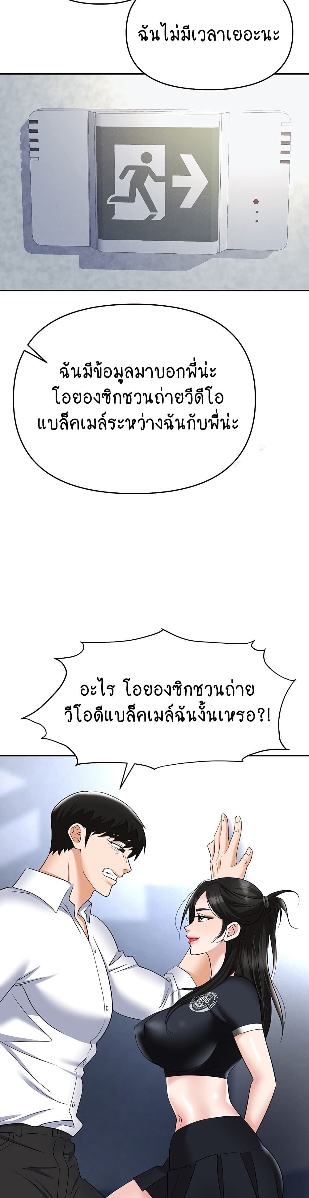 Trap 60-60
