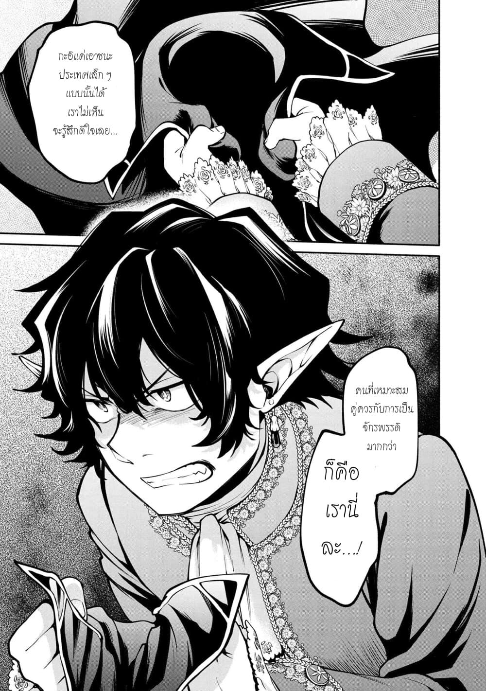 Santa Rikuei Yuu 9-The Winner and The Loser