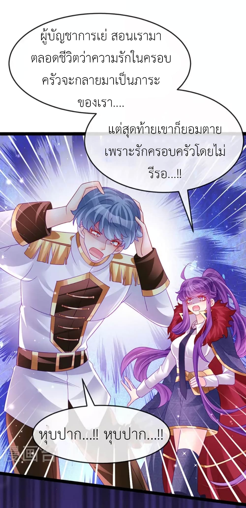 Arms Female Phoenix signing 177-177