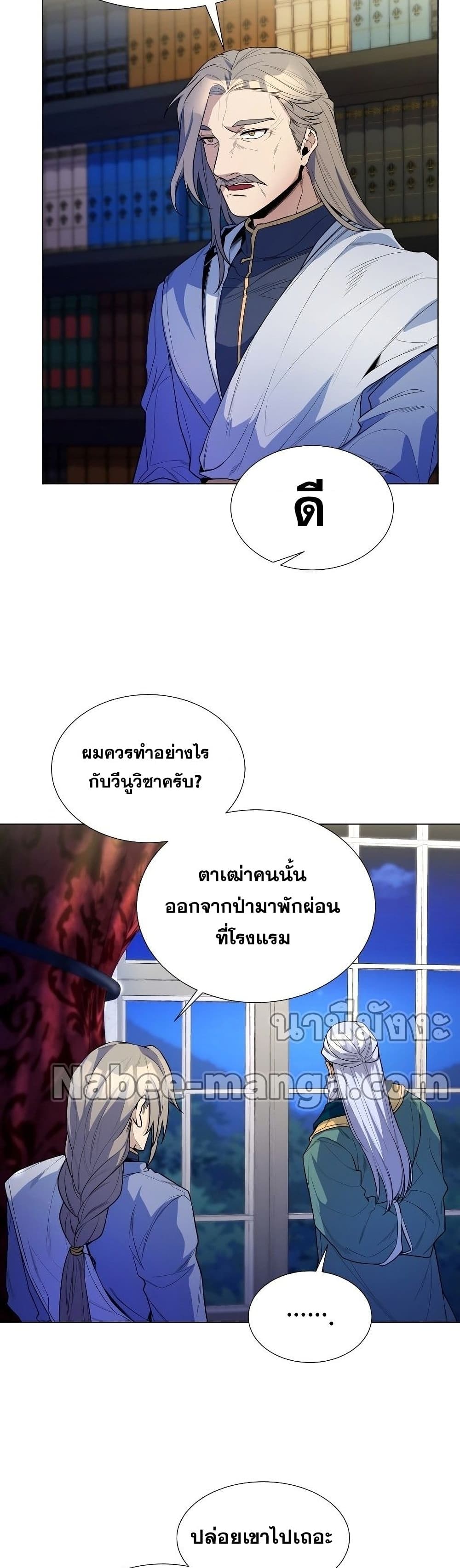 Overbearing Tyrant 38-38