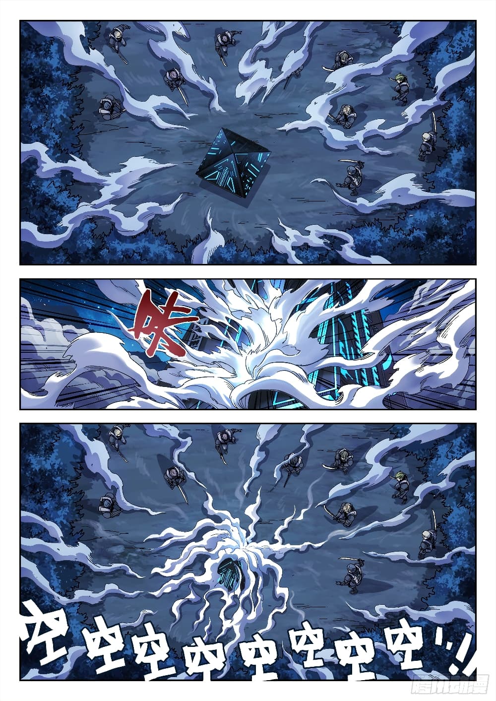 Beyond The Sky 1-1