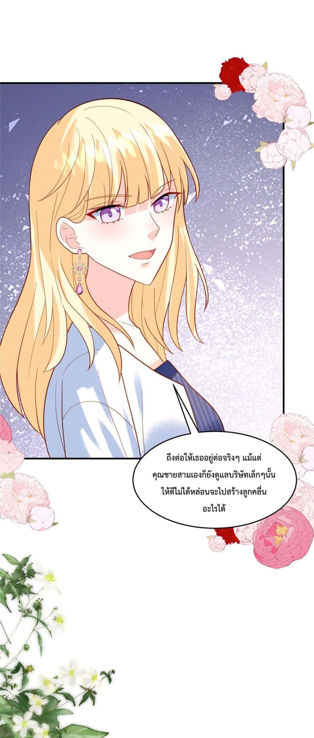 Pleasure of Love 15-15