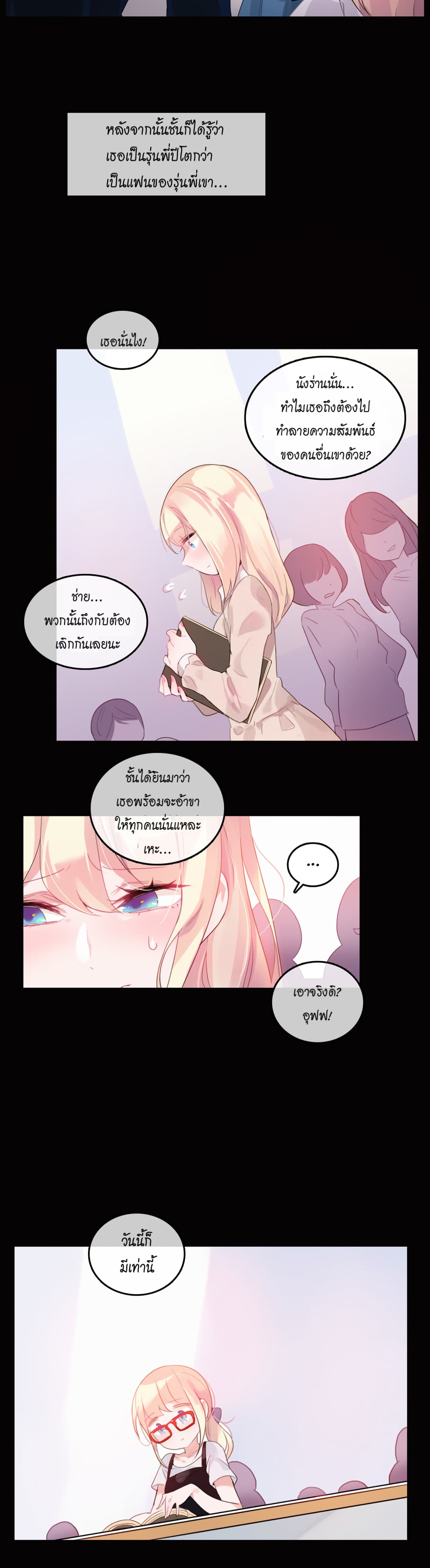 A Pervert's Daily Life 20-20