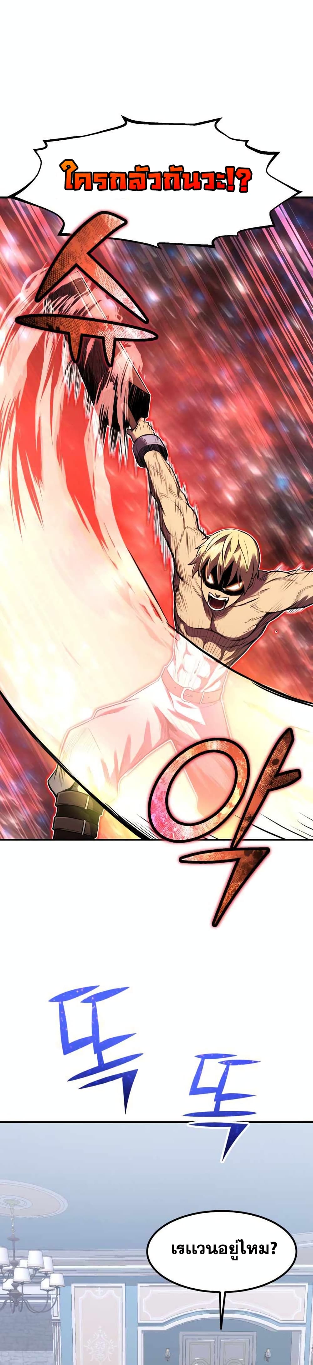 Standard of Reincarnation 7-7