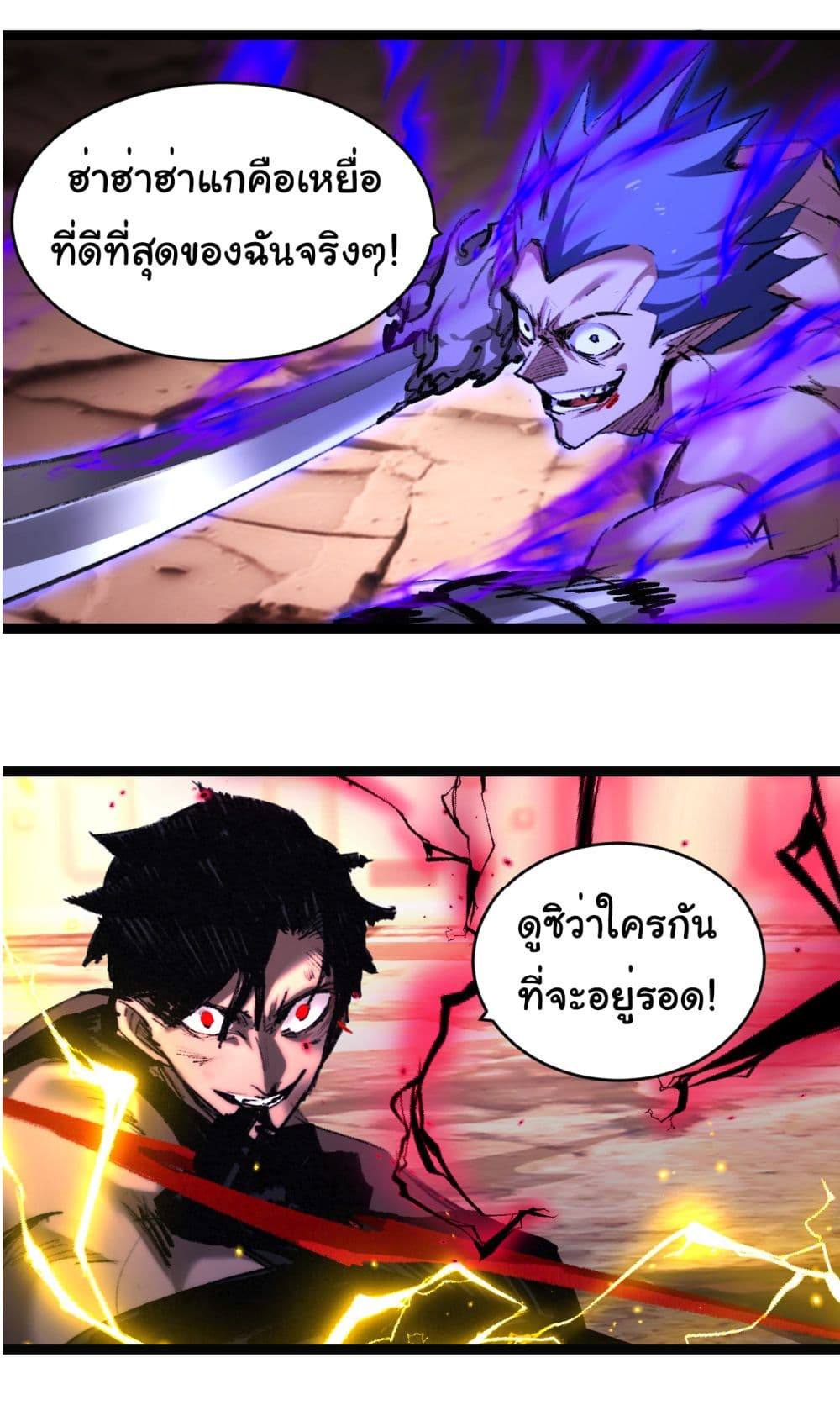 I'm The Boss in Magic Moon 45-45