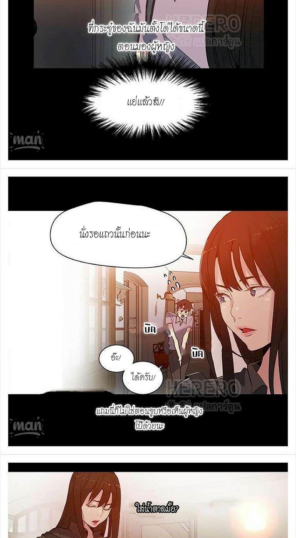 PC Goddess Room 31-31