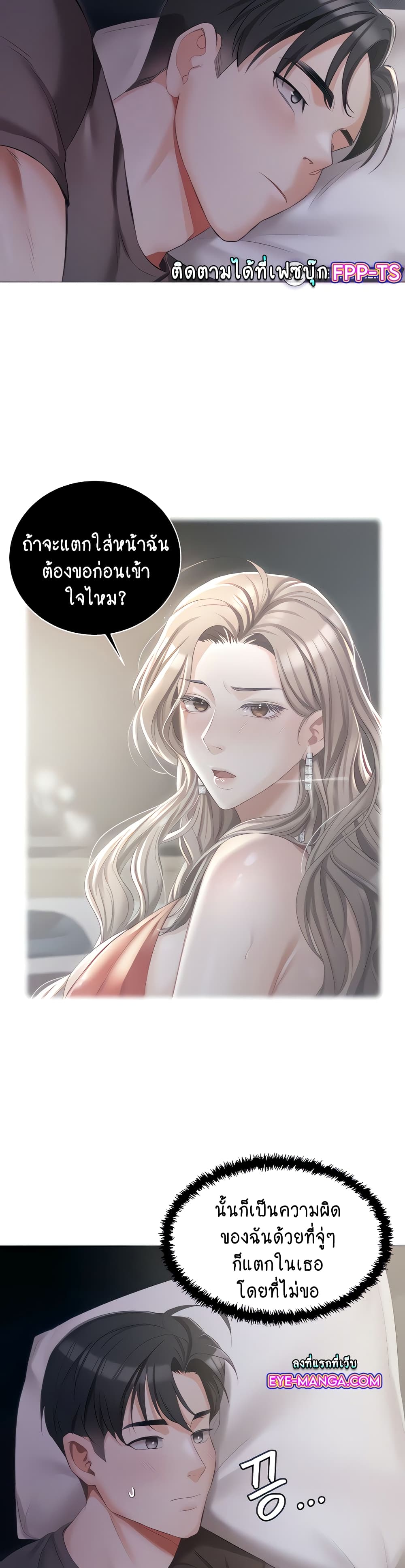 Hyeonjung’s Residence 10-10