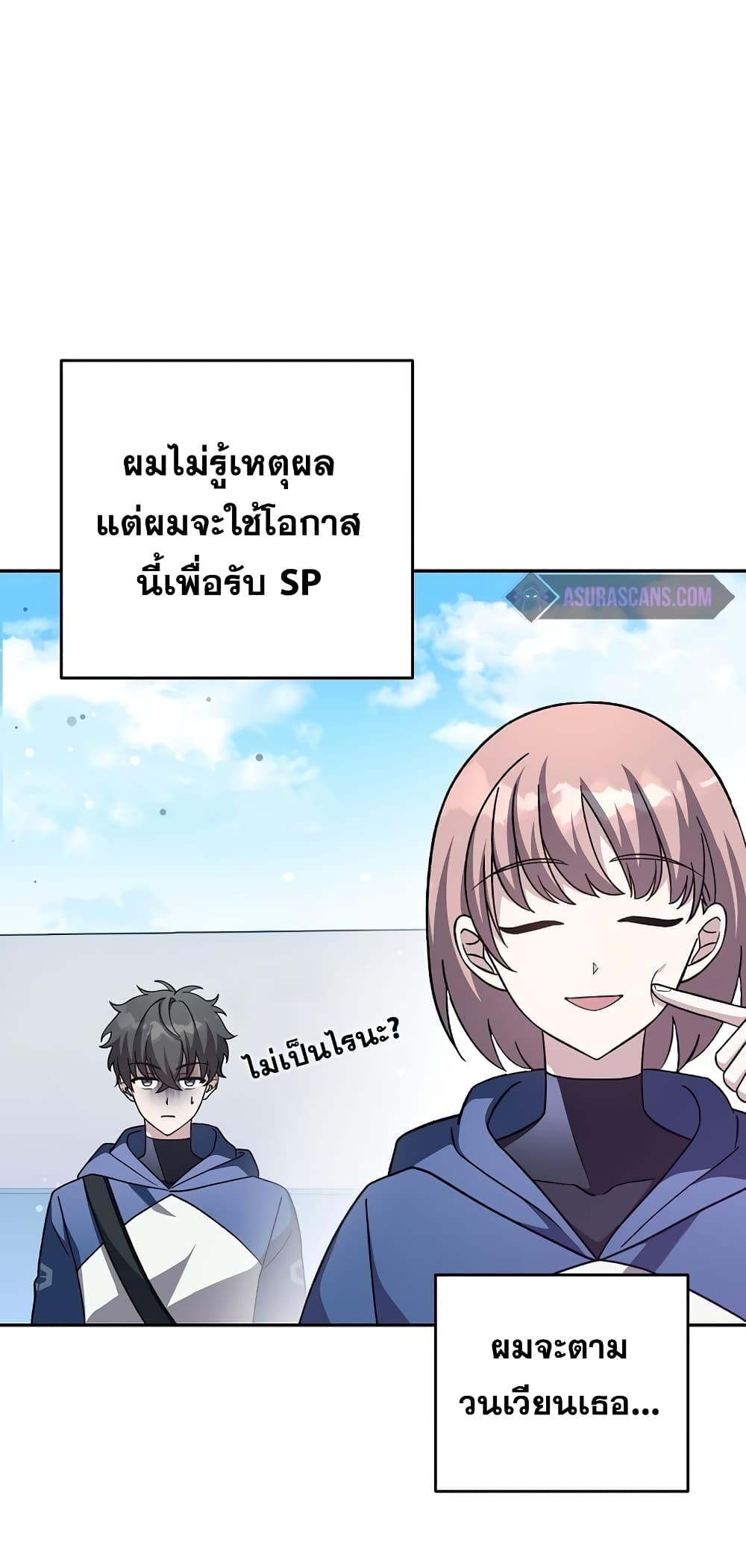 The Novel's Extra (Remake) 51-51