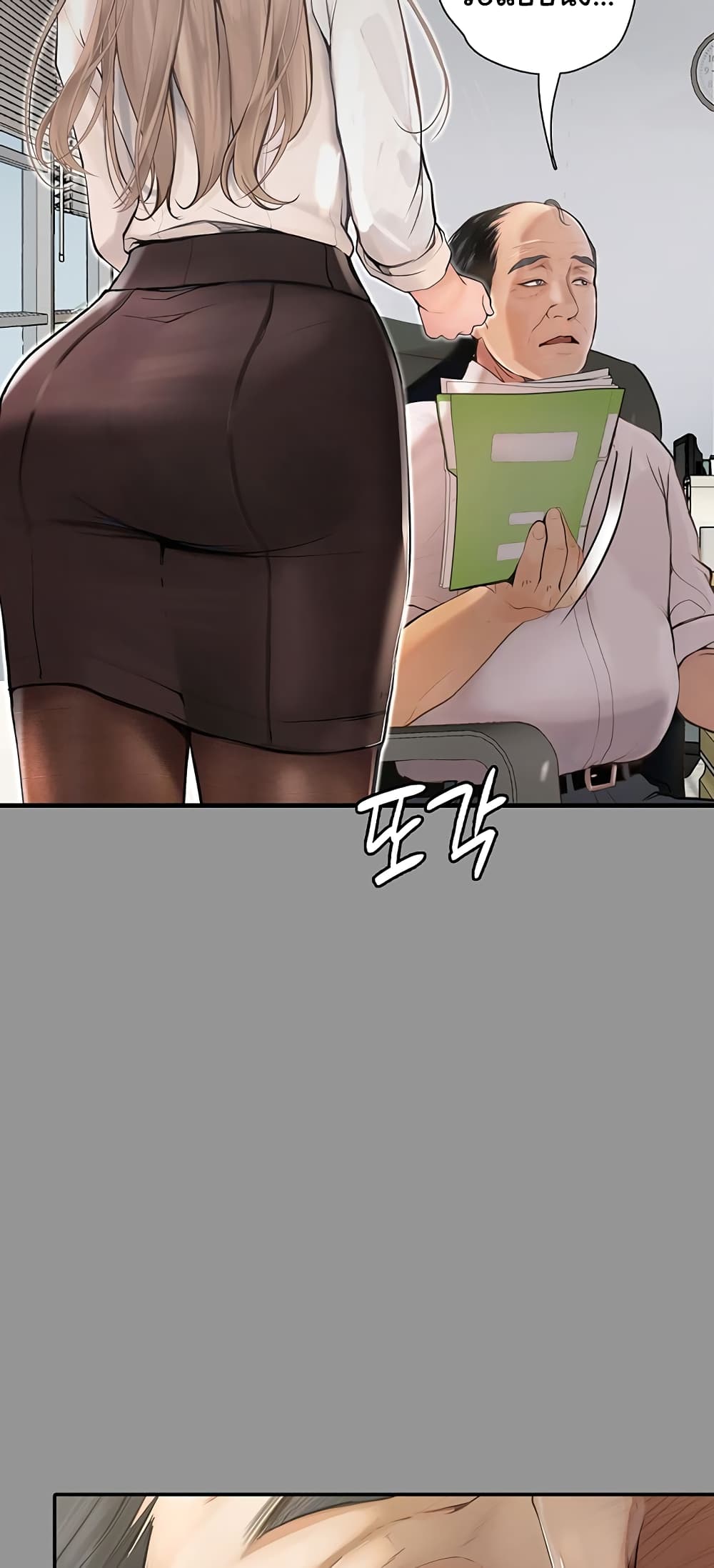 Story Corruption 1-1