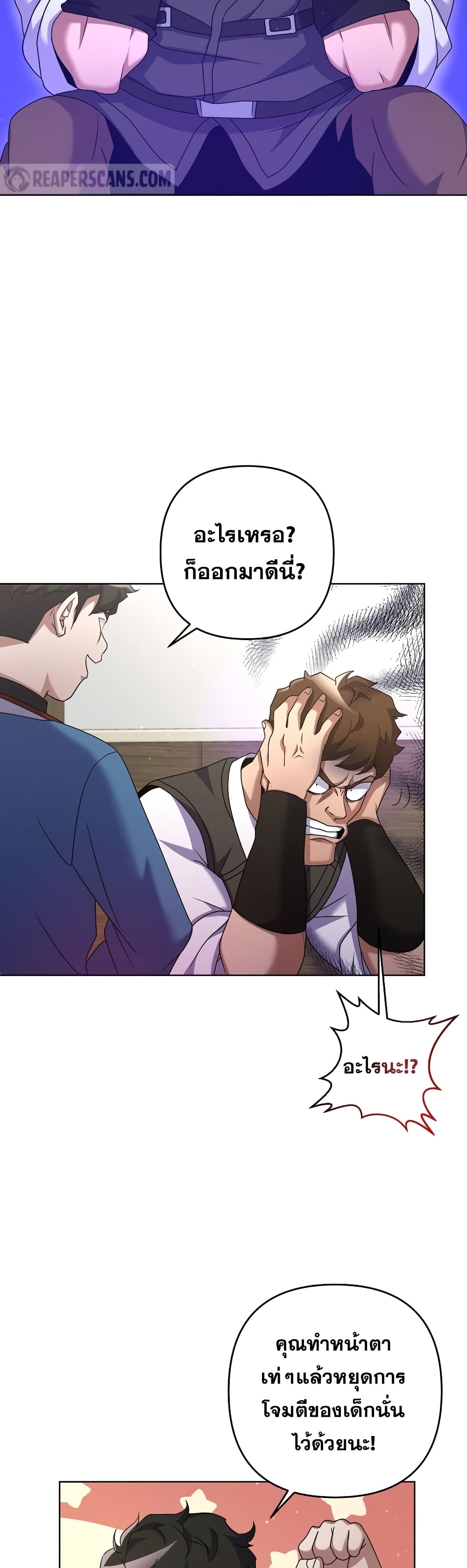 Surviving in an Action Manhwa 24-24