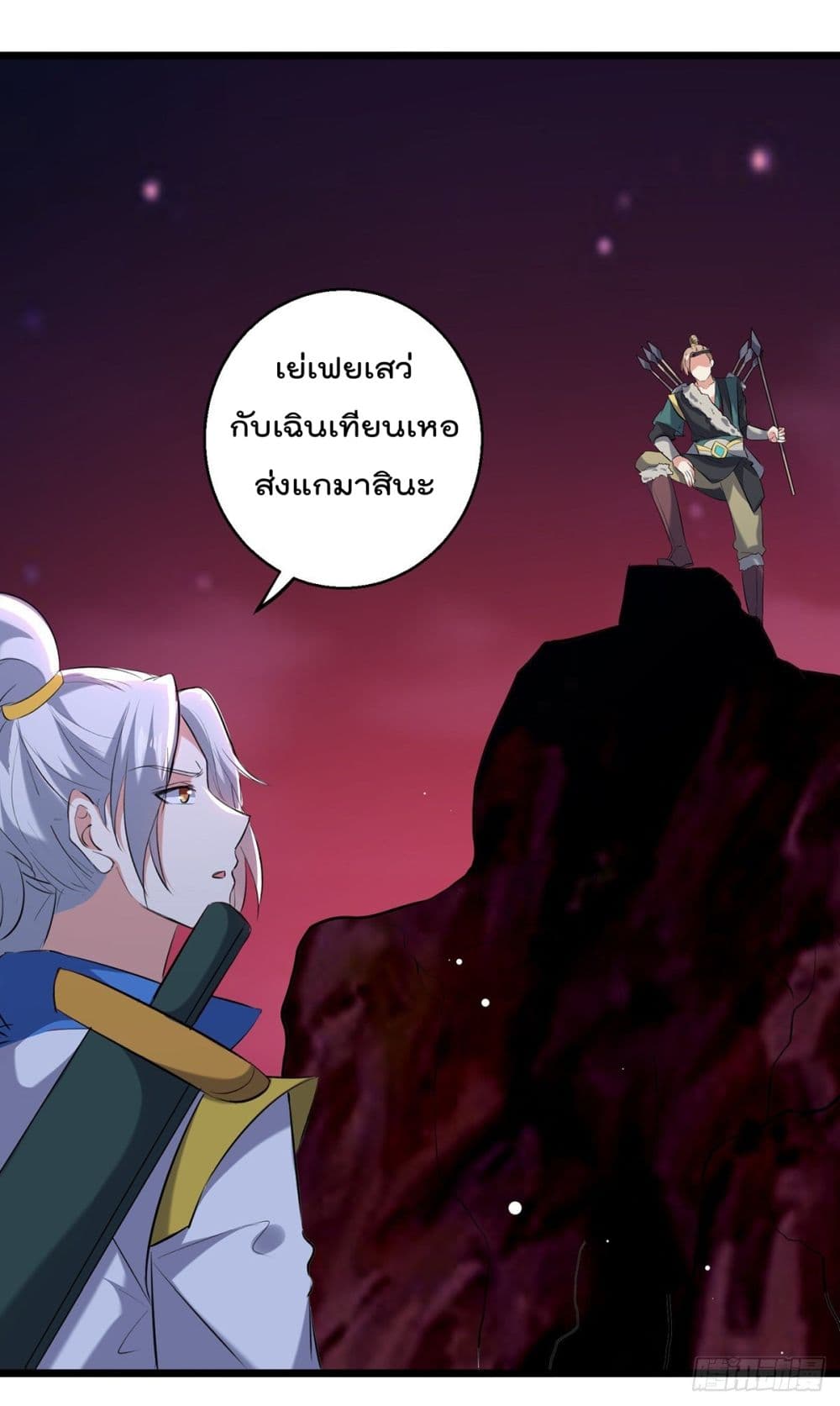 Emperor LingTian จักรพรรดิหลิงเทียน 117-117