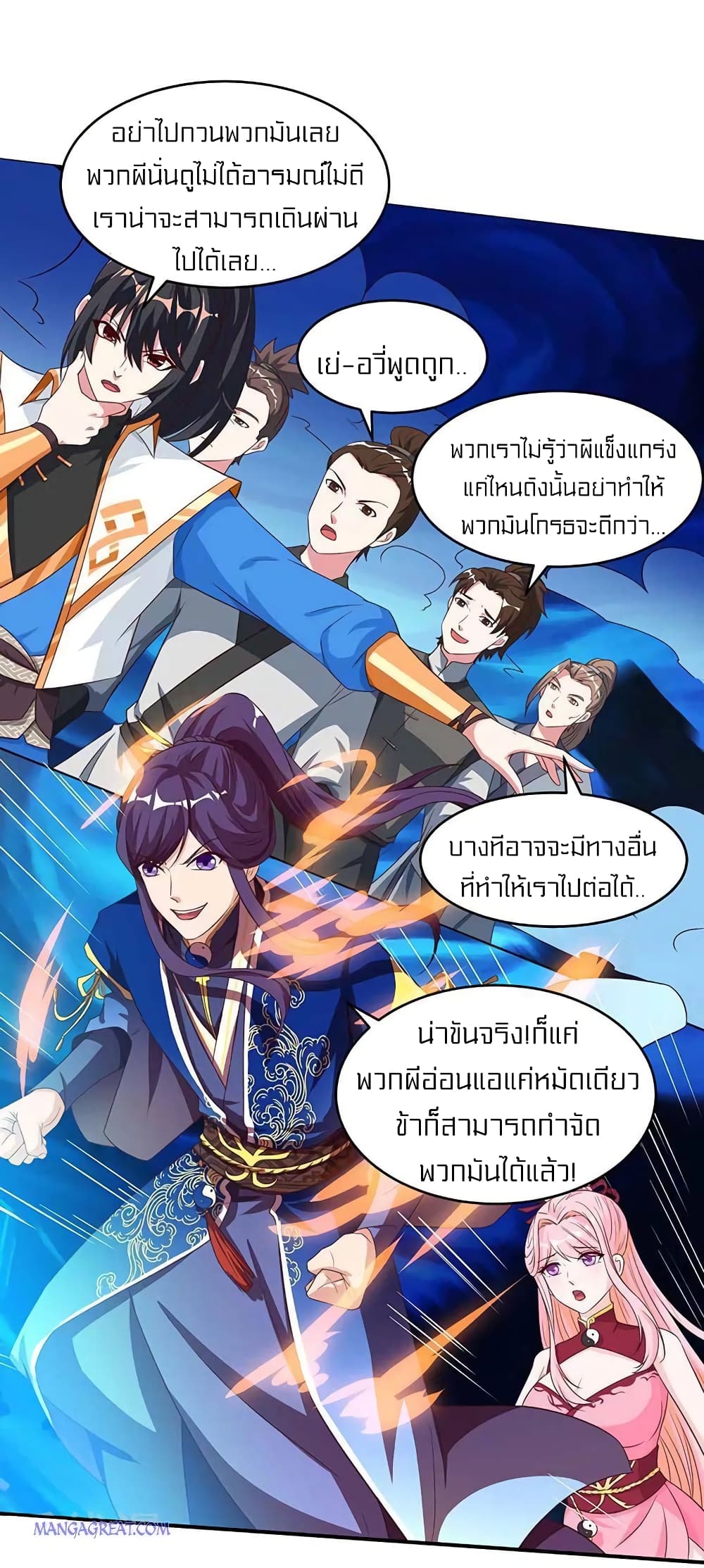 One Step Toward Freedom 165-165
