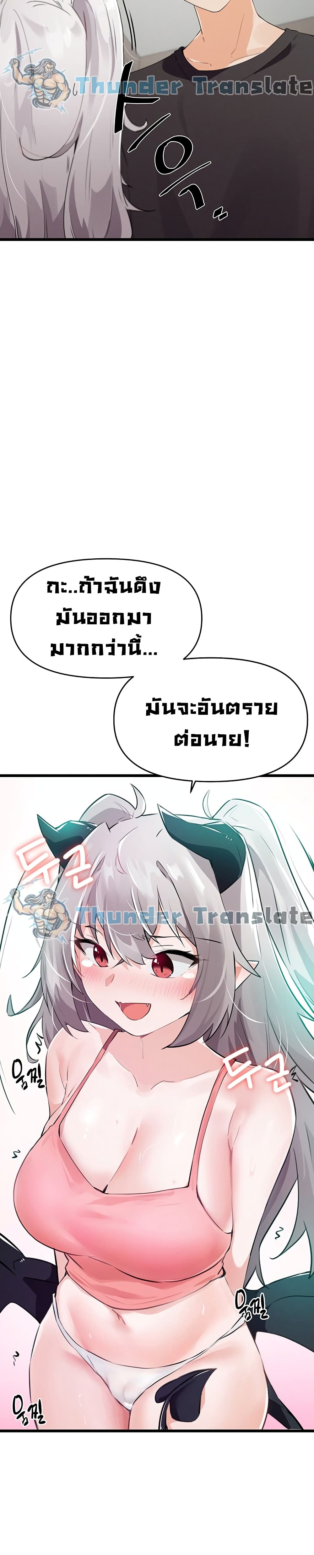 Please Give Me Energy 5-5