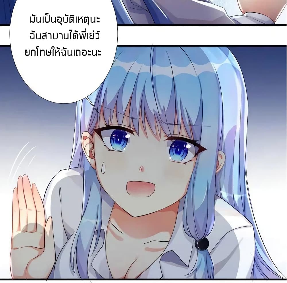 What Happended? Why I become to Girl? 20.5-20.5