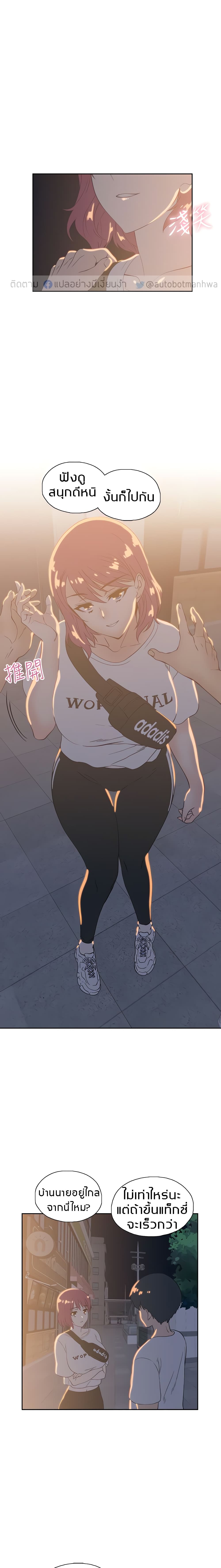 Fast Food 20-20