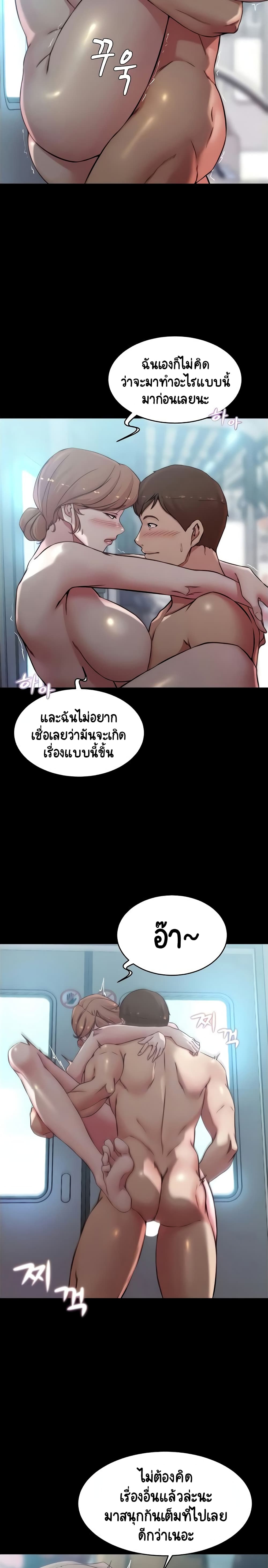 Panty Note 60-60
