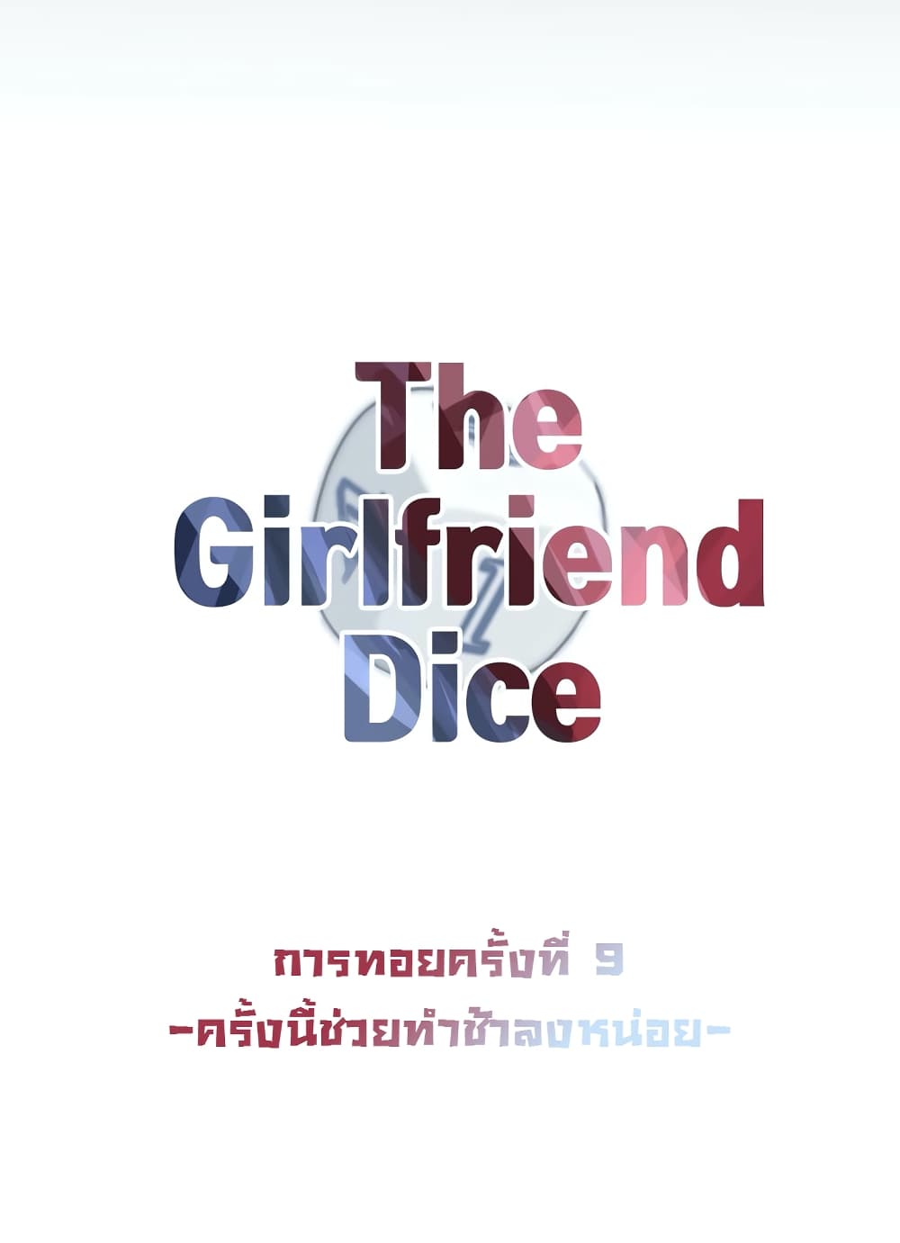 The Girlfriend Dice 9-9