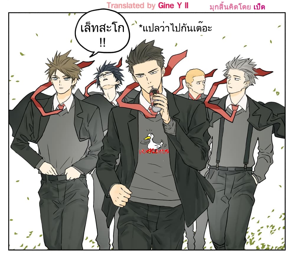Nan Hao & Shang Feng หนานเห่า กับ จันเป็ง 80-80