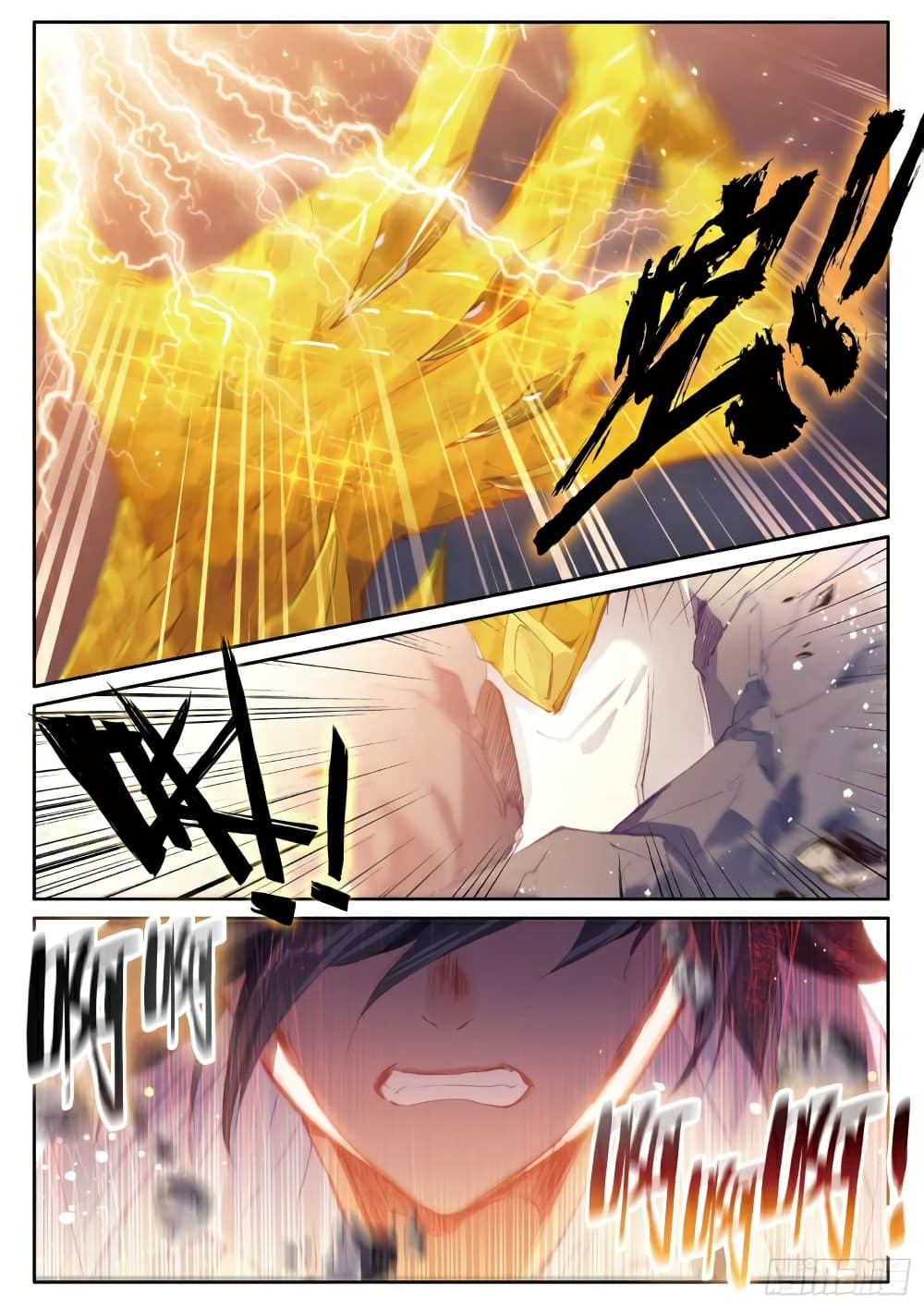 Douluo Dalu 3: The Legend of the Dragon King 144-ด่านกิโยติน