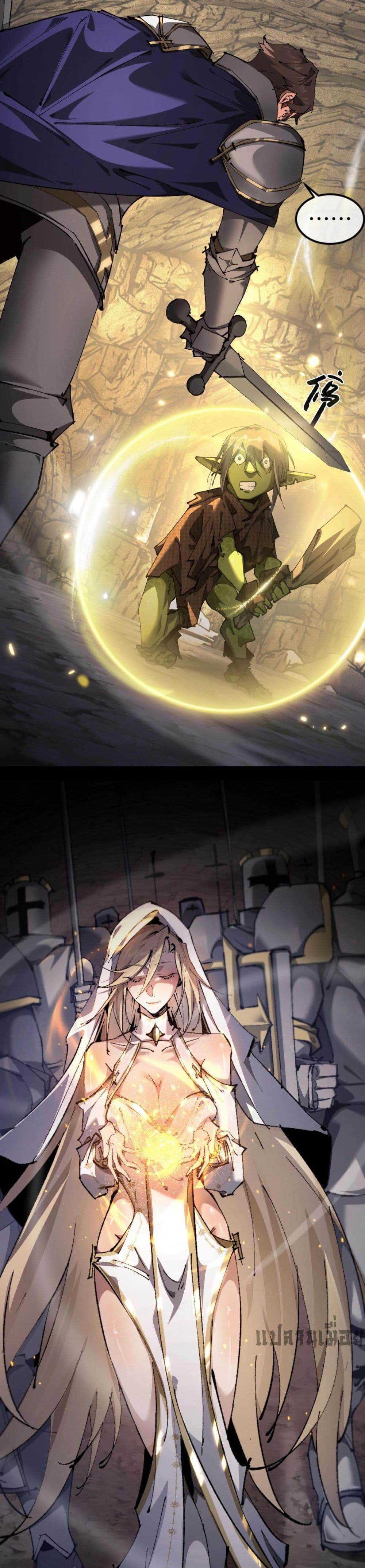 Goblin's Life Simulator 1-1