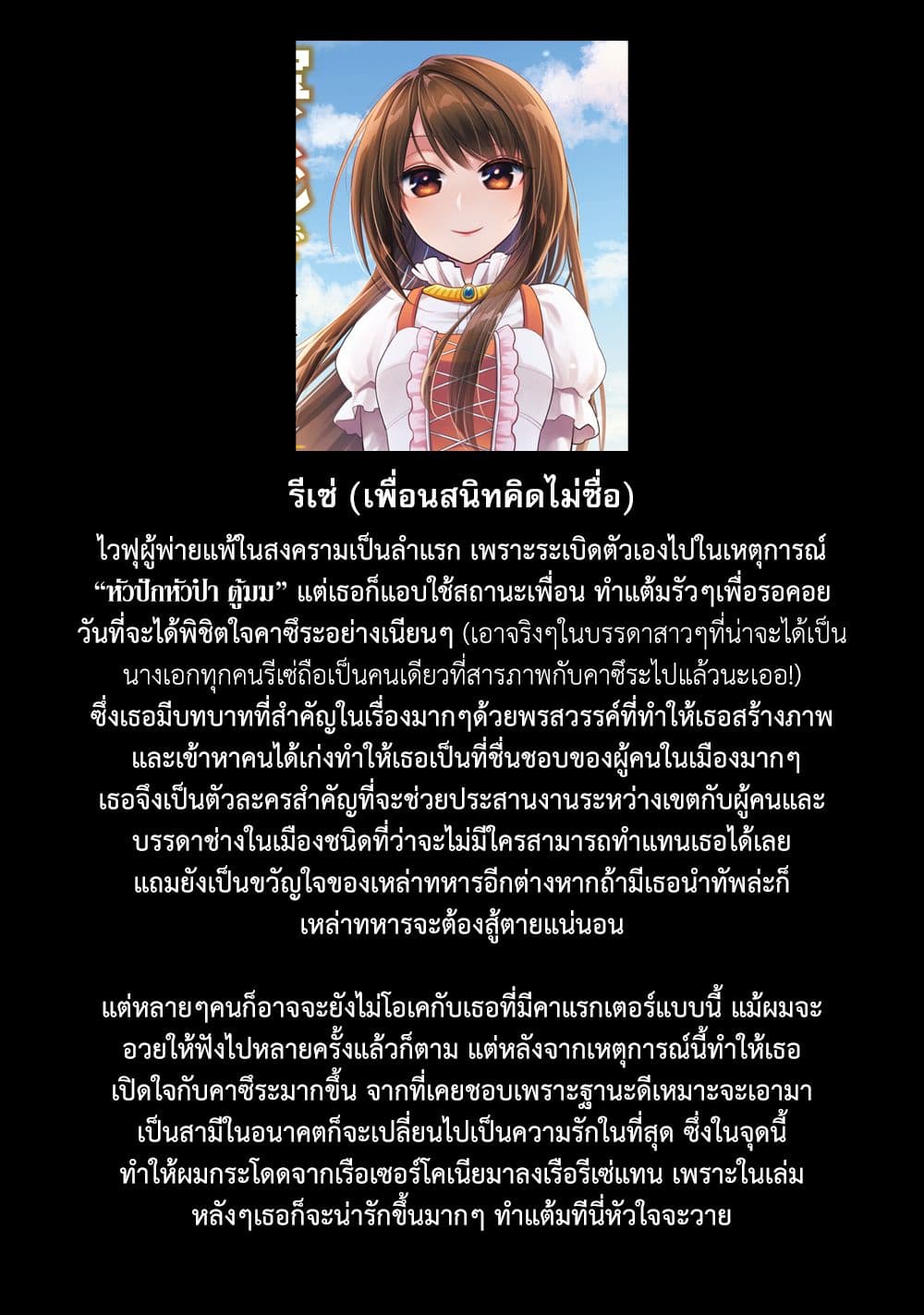 Takarakuji de 40-oku Atattandakedo Isekai ni Ijuu Suru ถูกหวย 4 พันล้านเลยเอาไปเปย์สาวในต่างโลก 31.5-ตอนแถมท้ายเล่ม