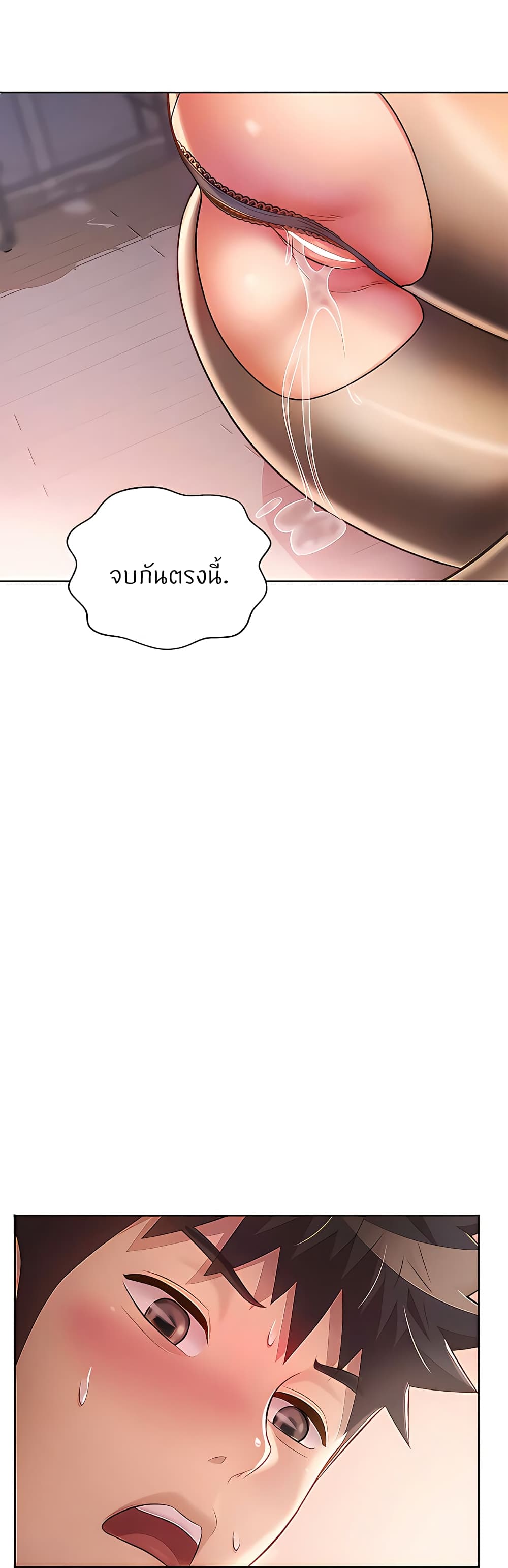 Noona's Taste 62-62
