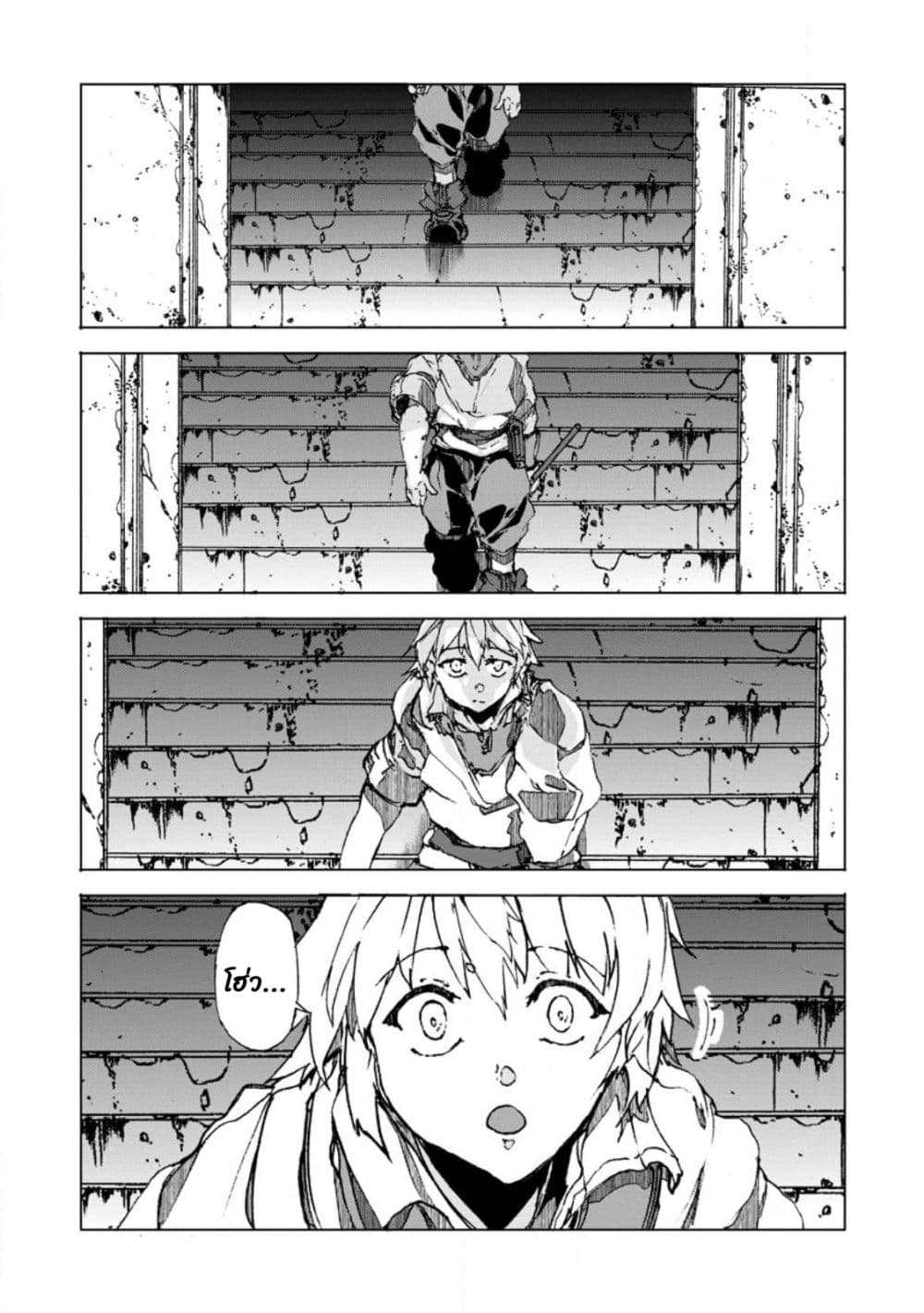 Chou Nankan Dungeon De 10-mannen Shugyou Shita Kekka, Sekai Saikyou Ni: Saijaku Munou No Gekokujou 5.2-5.2