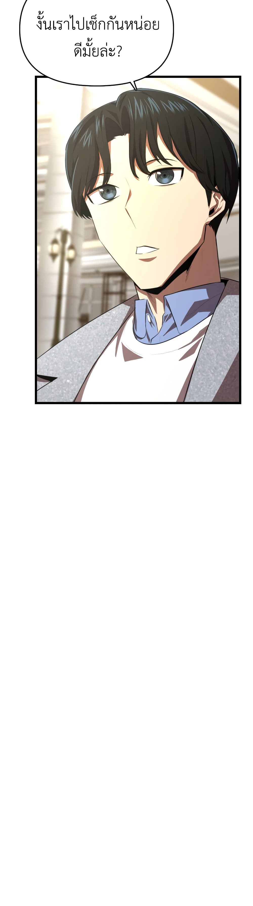 Rental Hero 26-26