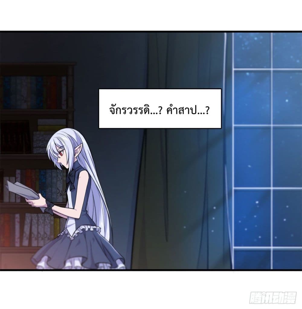 The Strongest Knight Become To Lolicon Vampire ผมคืออัศวินผู้แข็งแกร่งที่ถูกสาปให้กลายเป็นแวมไพร์โลลิ 170-170
