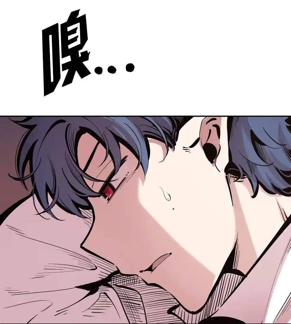 Demon X Angel, Can’t Get Along! 112.1-112.1