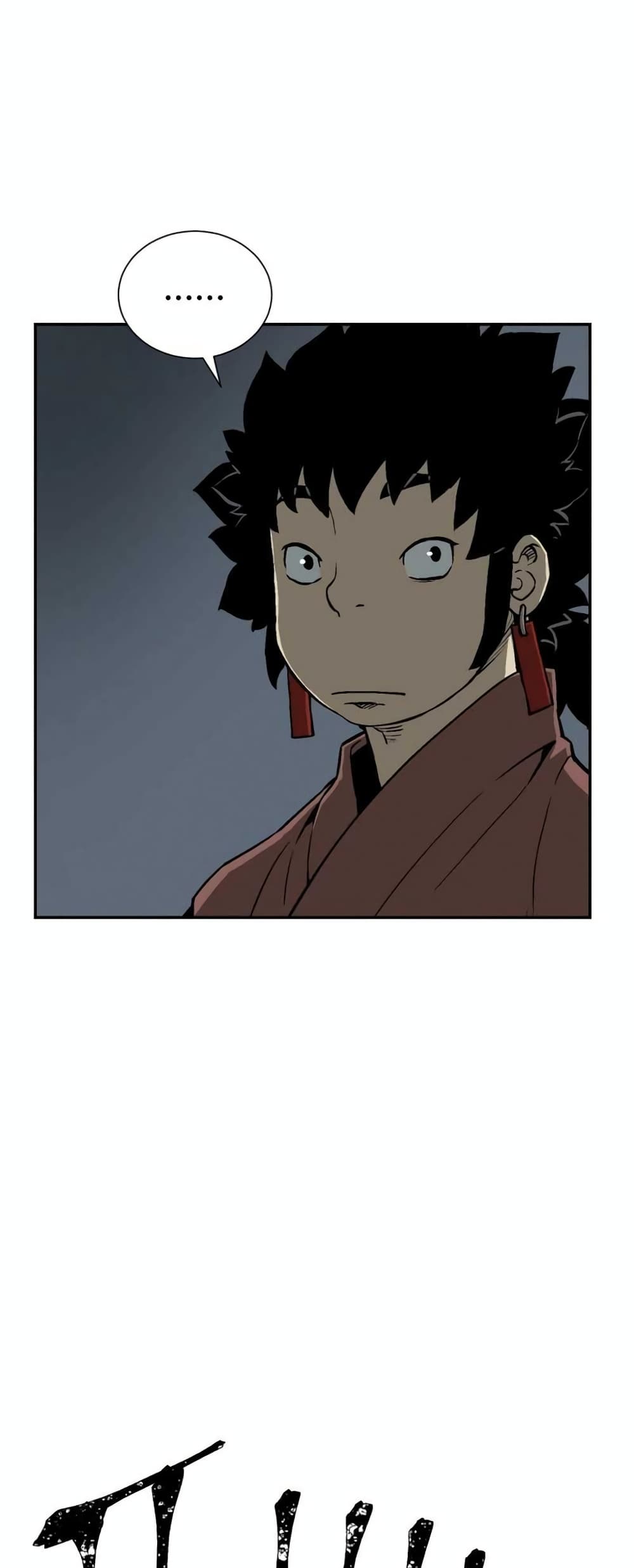 Tales of A Shinning Sword (TSS) 32-32